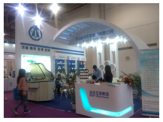 2015检验医学展-3